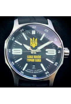 Годинник чоловічий з українською символікою Vostok-Europe NH35-592А427