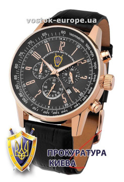 Годинник с логотипом VOSTOK-EUROPE Прокуратура Киева
