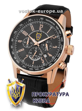 Часы с логотипом VOSTOK-EUROPE Прокуратура Киева