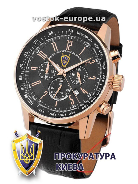 Часы с логотипом VOSTOK-EUROPE Прокуратура Киева